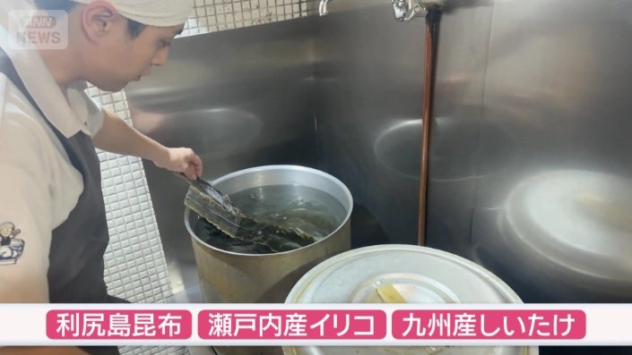 昔ながらの製法にこだわり続けている