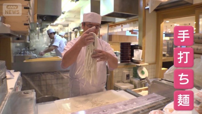 大阪発祥のうどんチェーン「杵屋麦丸」