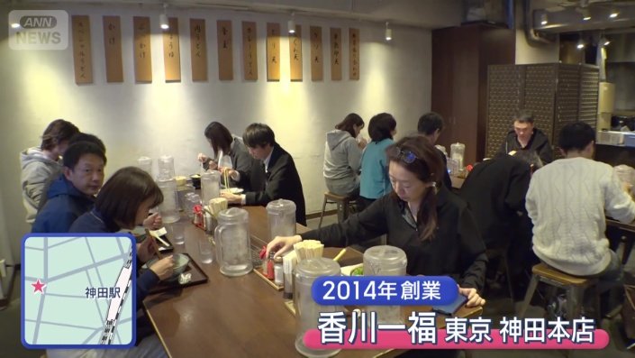 ミシュランガイドに3年連続掲載されたことも