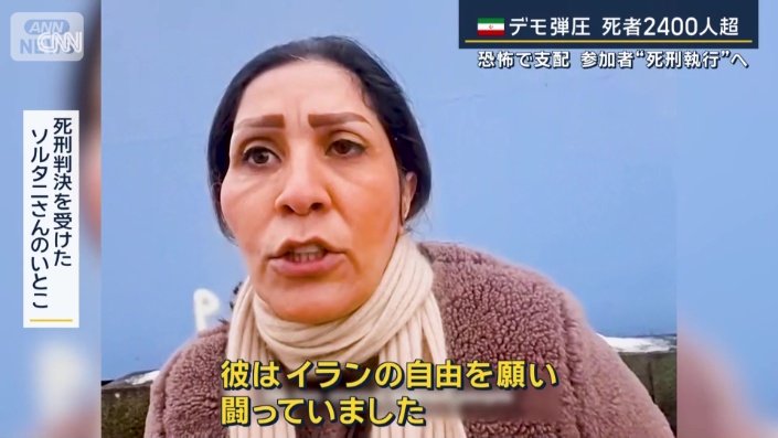 ソルタニさんのいとこ