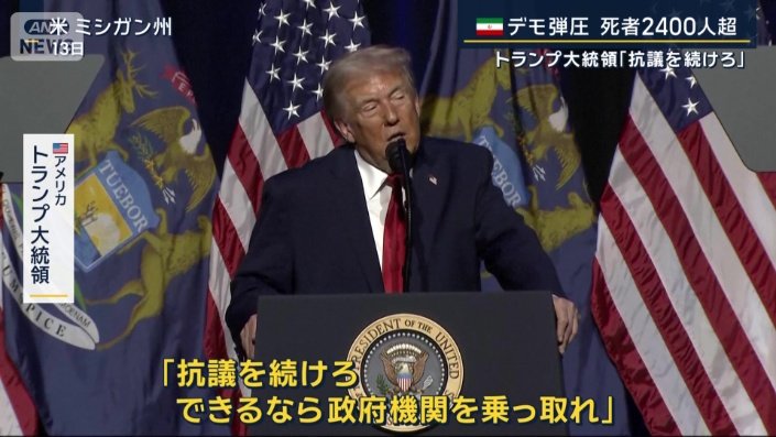トランプ
