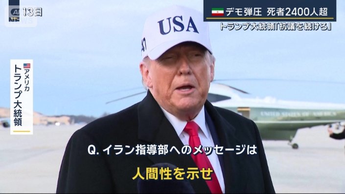 トランプ