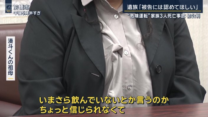 湊斗くんの祖母