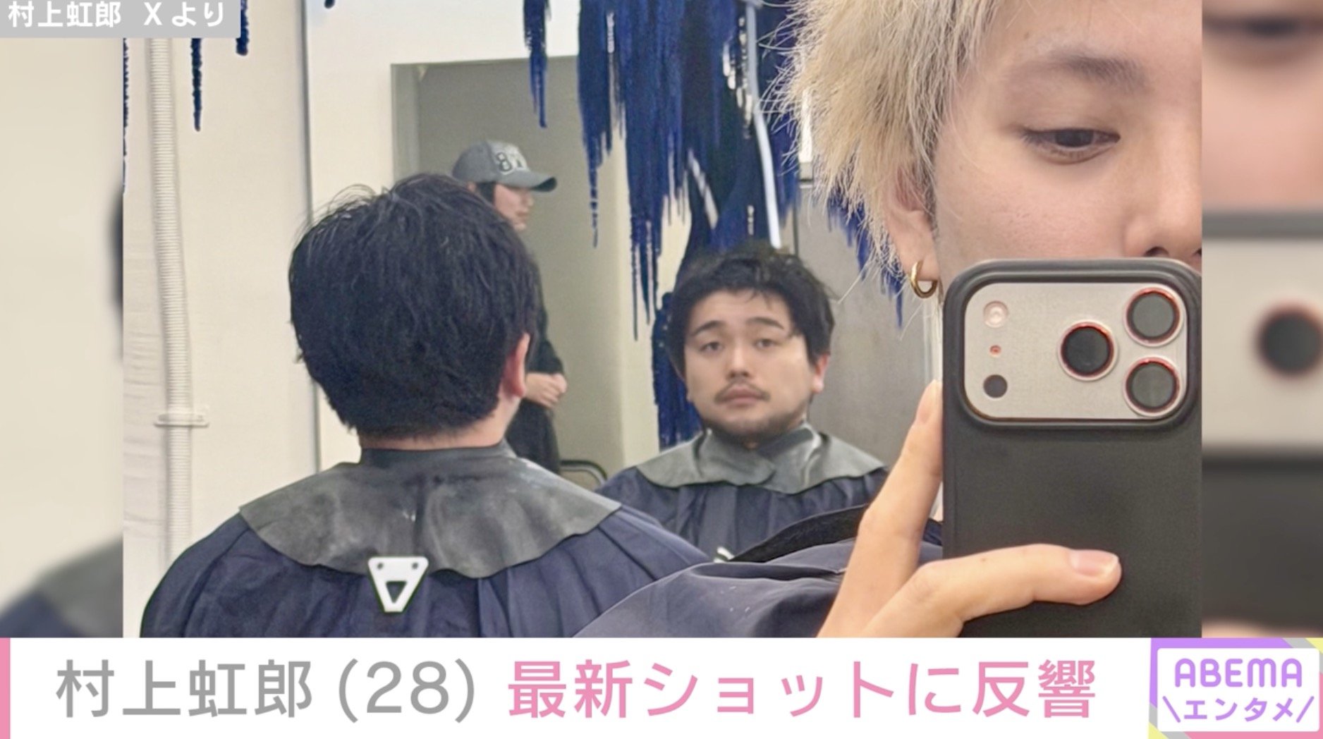 【写真・画像】“激変”した姿が話題・村上虹郎(28)、最新ショットに「きゃー」「めろすぎ」ファン注目 2枚目