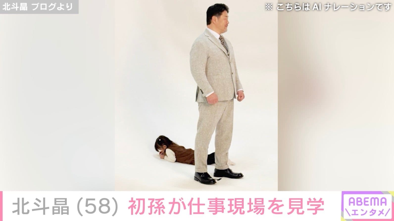 北斗晶 ブログより