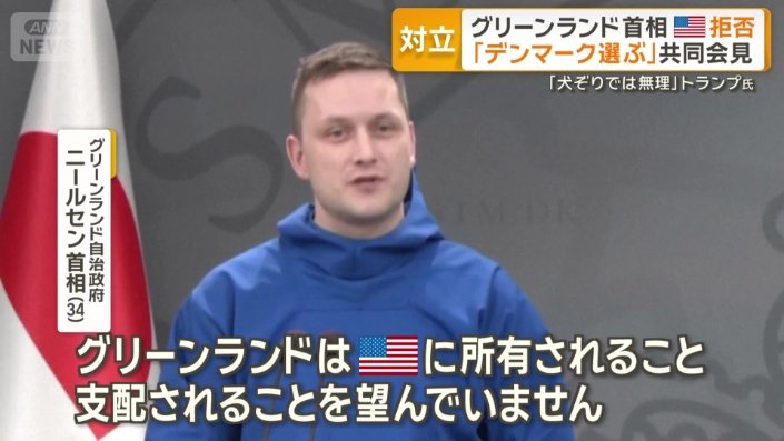 「支配されることを望んでいません」