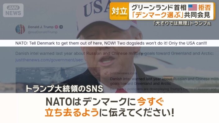 「今すぐ立ち去るように伝えてください」