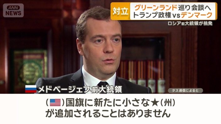 「小さな星（州）が追加されることはありません」