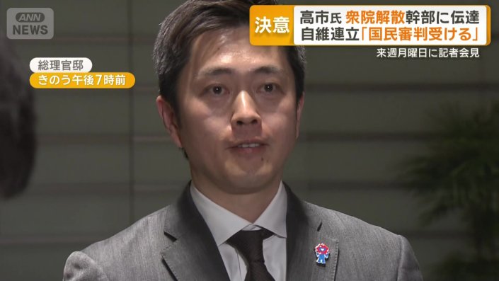 日本維新の会　吉村洋文代表