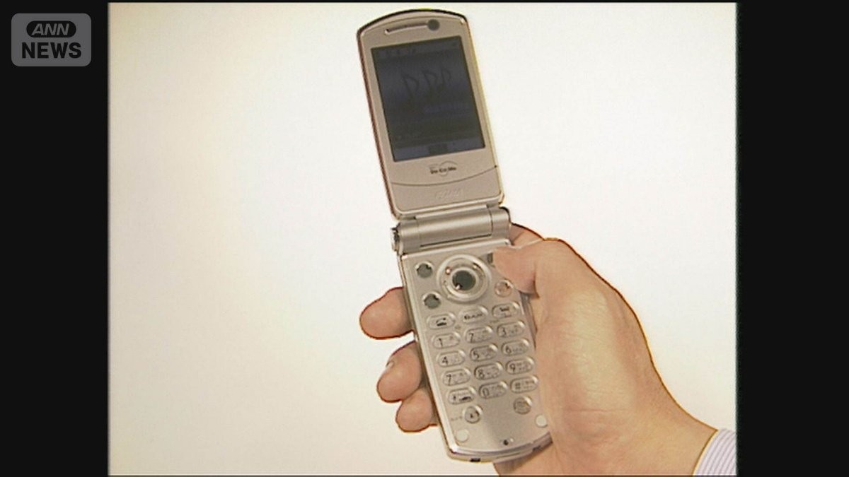 3Gガラケー3月で終了へ　スマホ普及で「一時代が終わる」　「FOMA」「iモード」も