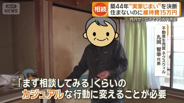 「カジュアルな行動に変えることが必要」