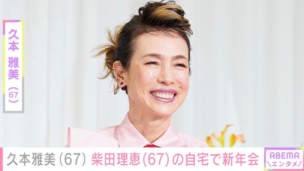 久本雅美、柴田理恵の自宅でワハハ本舗メンバーと新年会「料亭ですね」「笑い声が聞こえてきそう」