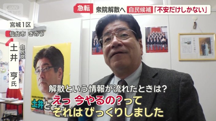 「今やるの？って」