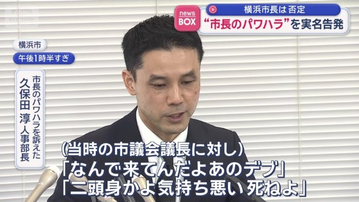 容姿を中傷することも