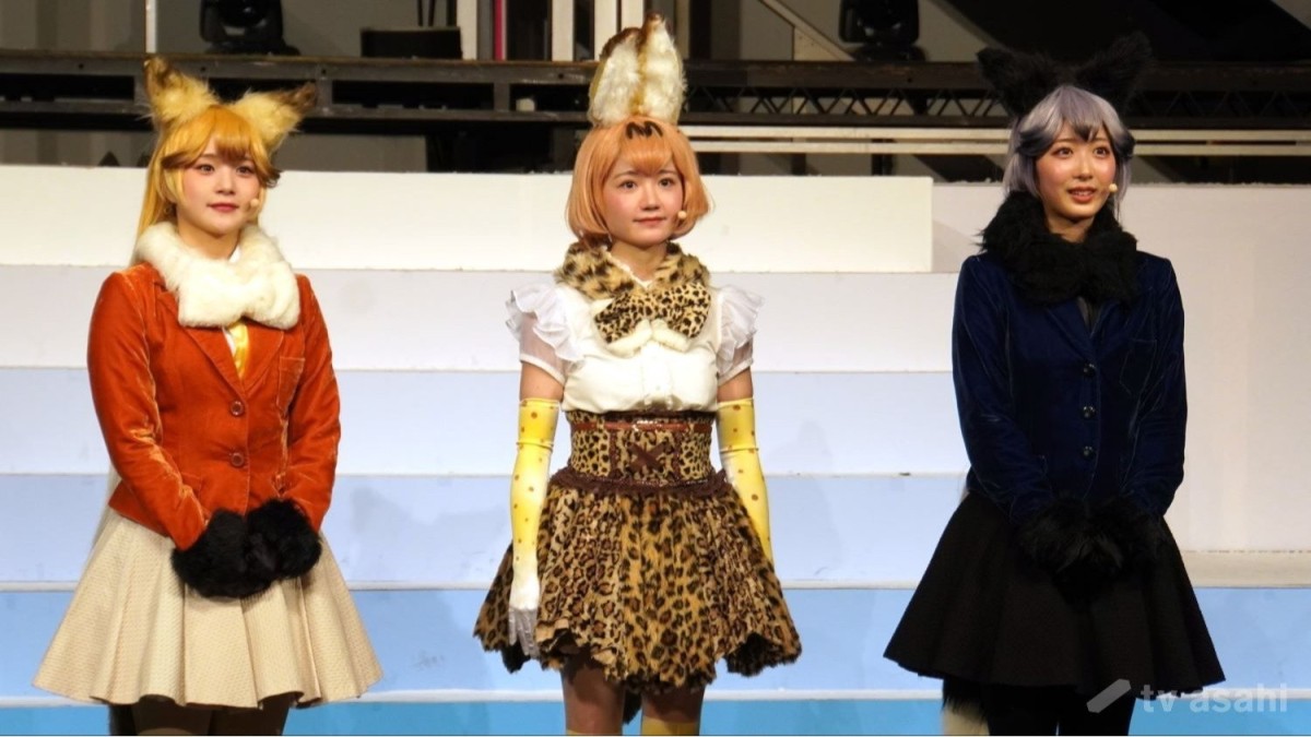 声優の尾崎由香、過去最大人数の“けものフレンズ”集結に「立ち位置が大変」