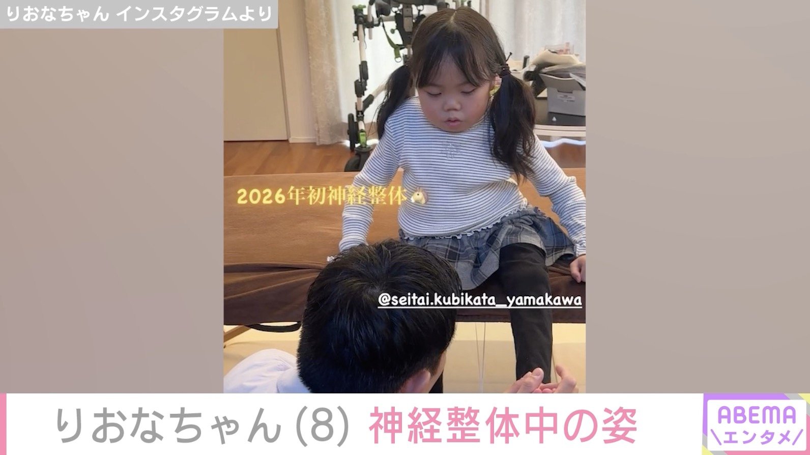 りおなちゃん Instagramより