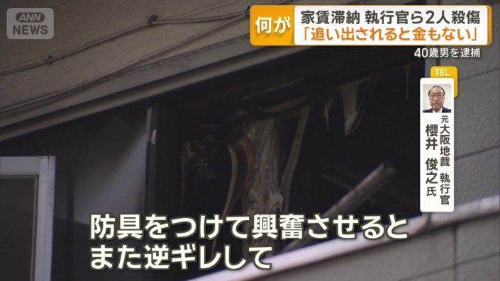 「防具を付けてもあまりいい結果をもたらさない」