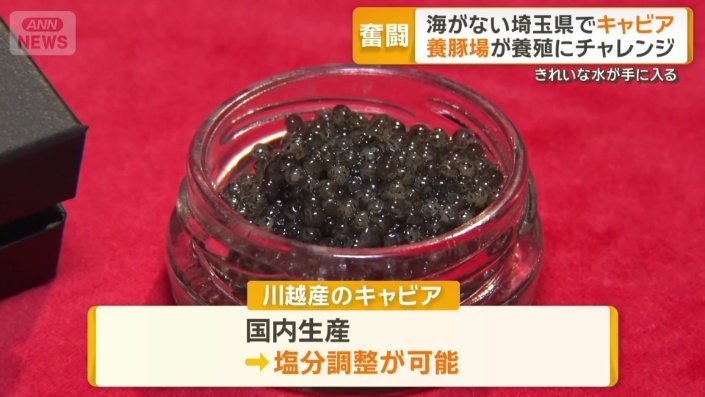 塩分を調整できることもメリット