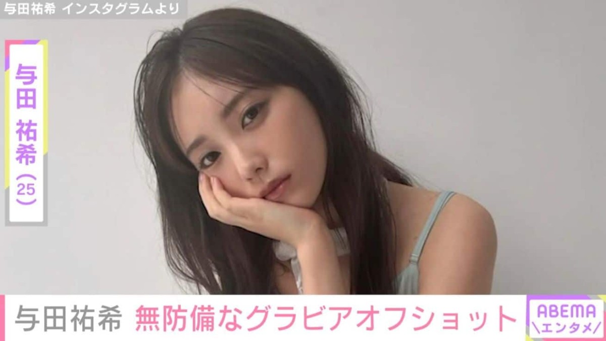 与田祐希（25）、五島列島での無防備なグラビアオフショットに「やはり海が似合う女」「海から打ち上げられたみたい」と反響