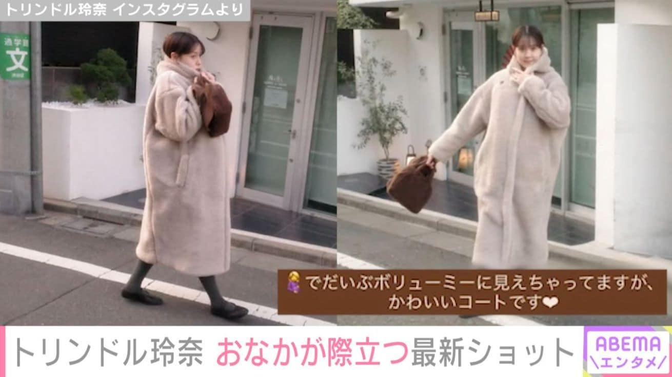 トリンドル玲奈