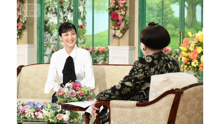 生田智子さんが出演