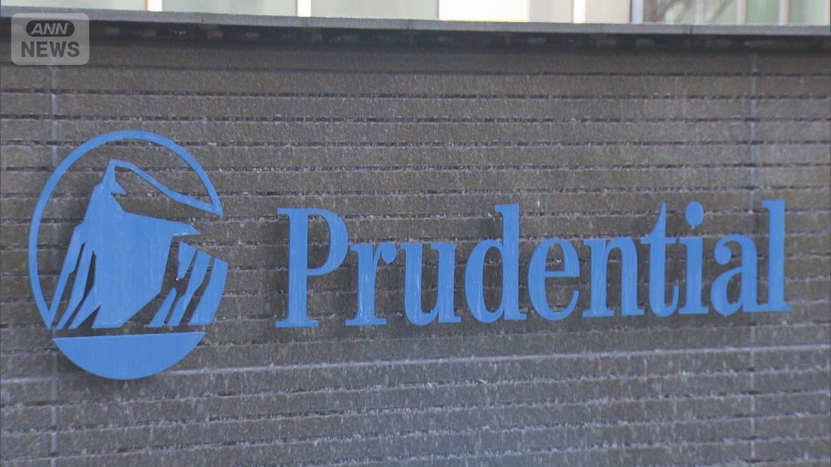 35年にわたり社員ら100人以上関与「プルデンシャル生命」31億円“詐取”か