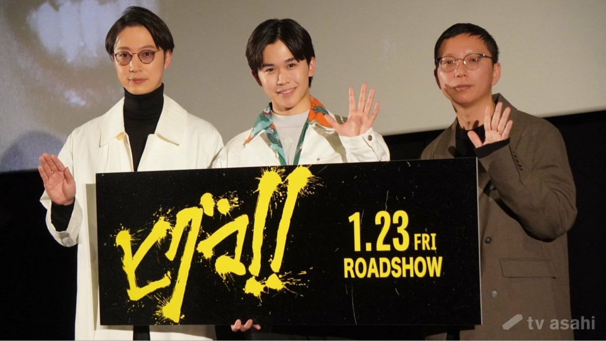 【エンタメ取材現場】鈴木福 金田哲 内藤瑛亮監督 映画「ヒグマ!!」完成披露舞台挨拶