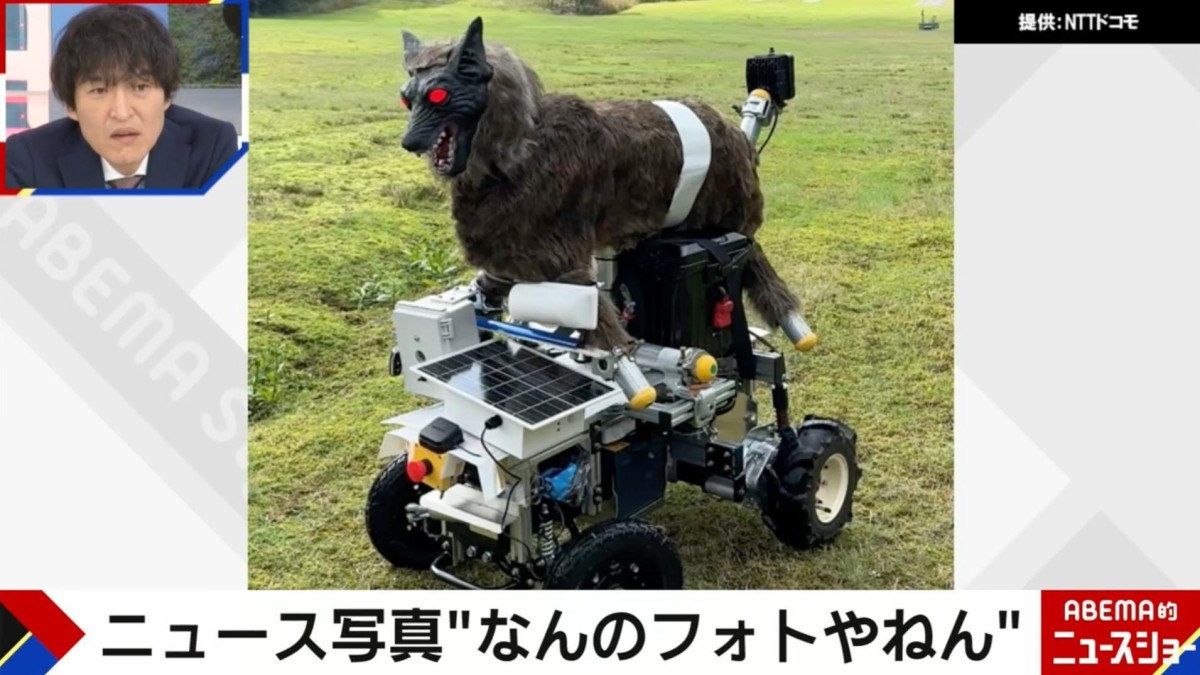 クマ撃退マシン「モンスターウルフ」が進化 ドコモ×スズキの提携で“自走式”へ 2027年度の実用化に向けて