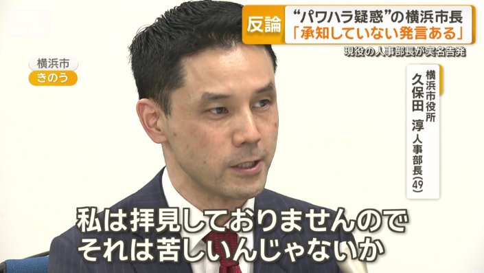 久保田氏は再び反論
