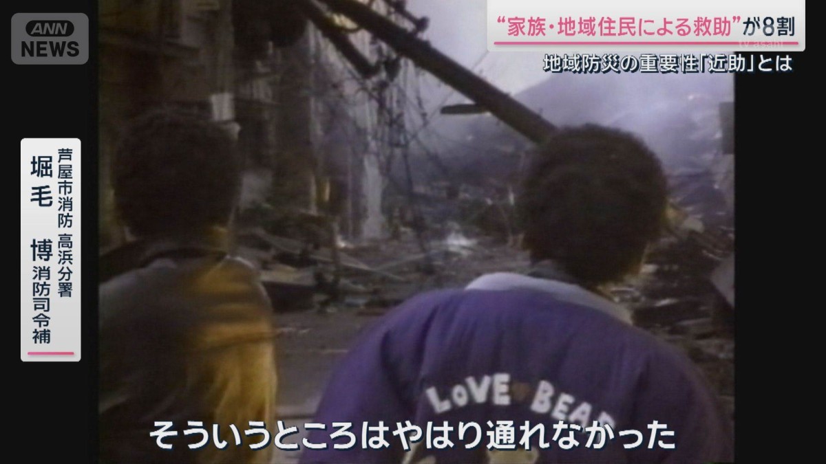 都市襲った地震“交通インフラ崩壊”で救助に影響 生死を分ける2つの取り組みとは