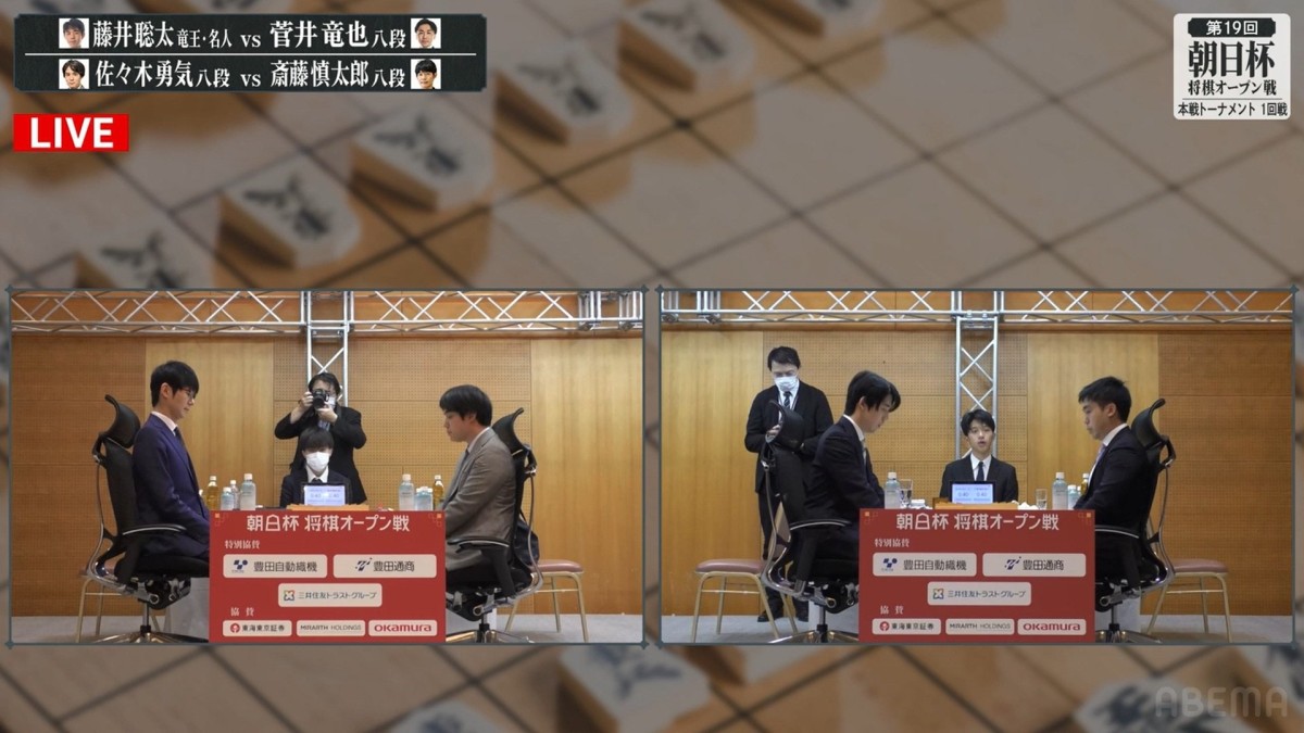 藤井聡太竜王・名人は菅井竜也八段との優勝経験者対決！2回戦進出決めるのはどっちだ／将棋・朝日杯本戦