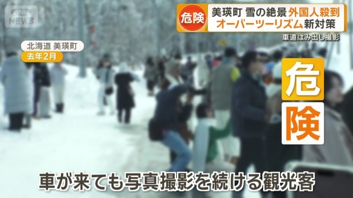 去年は危険な状態