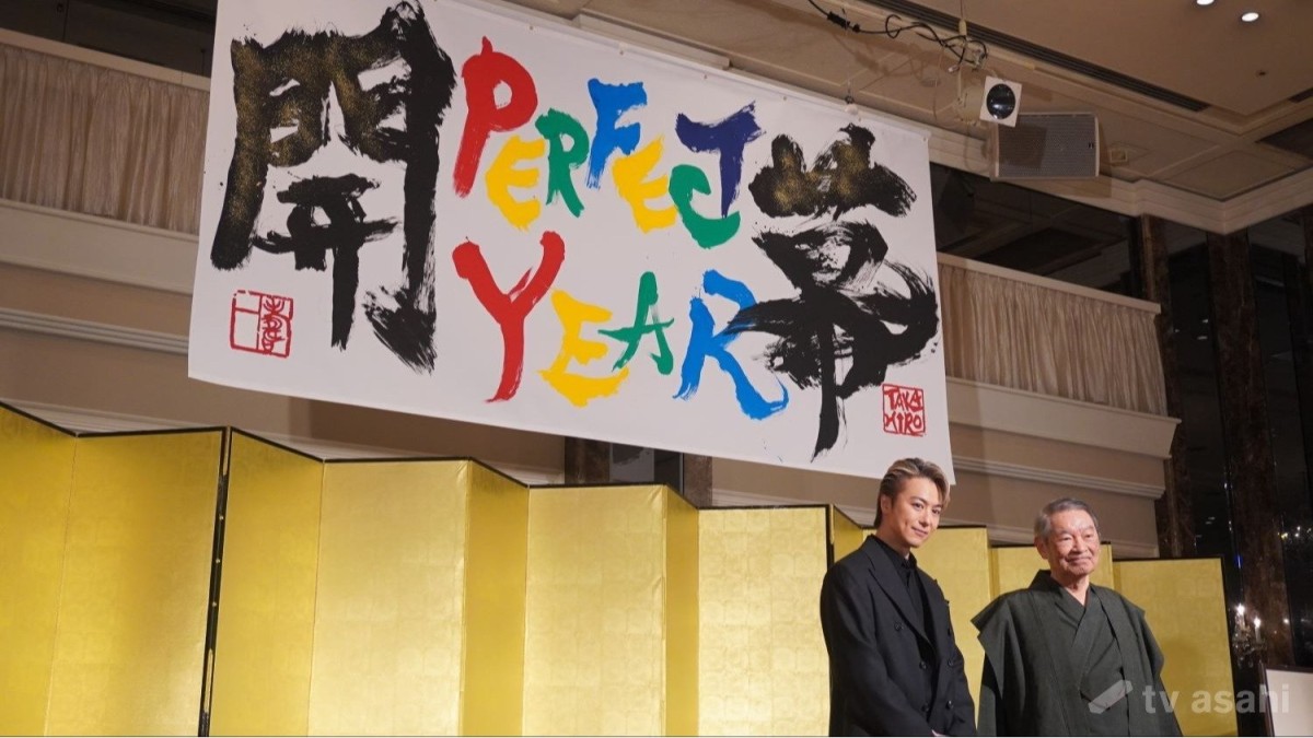 EXILE TAKAHIRO、“憧れの人”と共作「人生の宝物」「今日はいい夢見られそう」