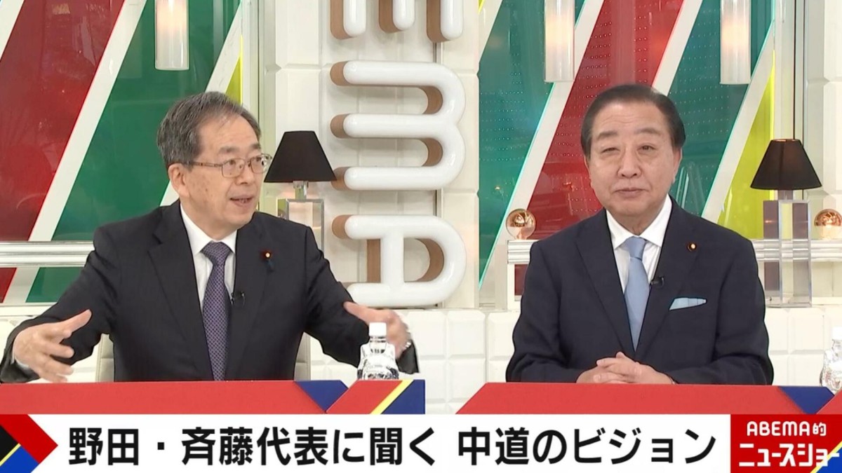 新党「中道」とは？軸となる政策は？立憲・公明の代表が生出演 野田代表「多くの人が納得できる答えを導くこと」斉藤代表「生活者ファーストの政治」