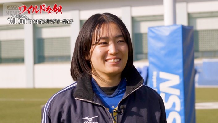 日本体育大学ラグビー部女子 WTB 堤ほの花