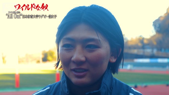 あなたにとってラグビーとは?