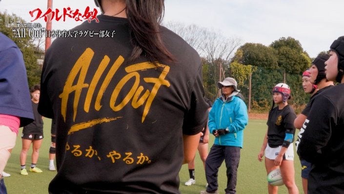 チームスローガン