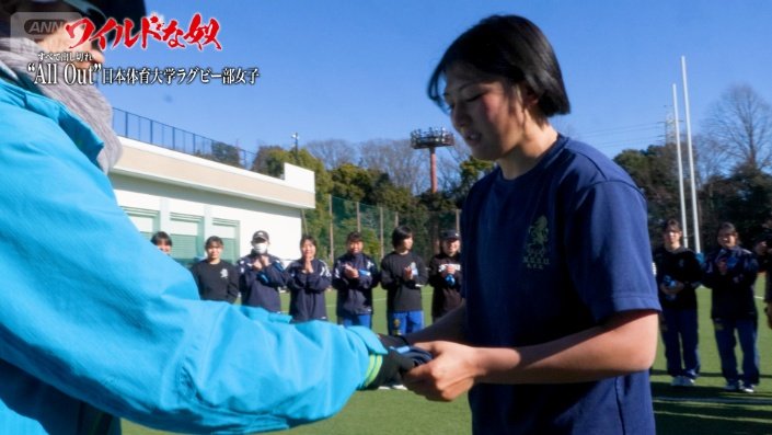 日体大伝統の青紺ジャージ