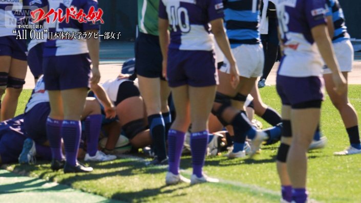 日体大女子と横河武蔵野Artemi−Starsの試合前半