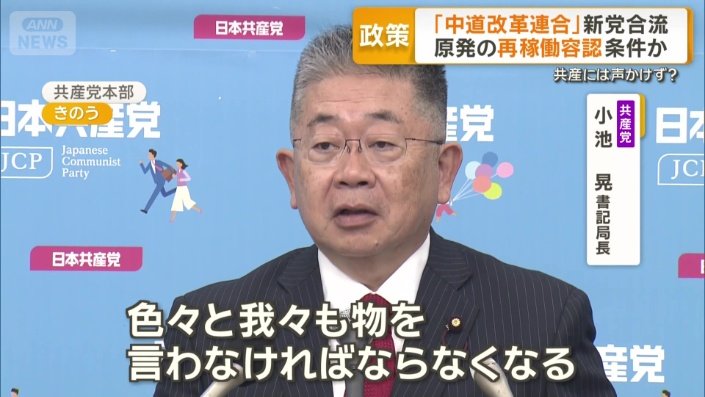 「色々と我々も物を言わなければならなくなる」