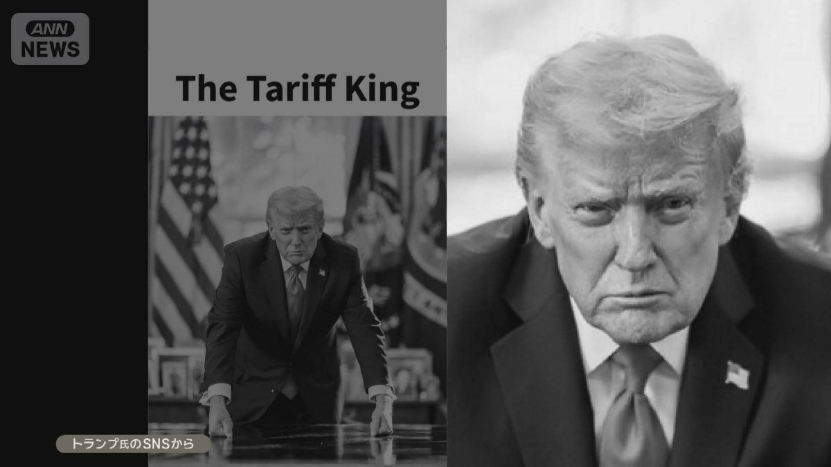 欧州8カ国に関税10％、6月に25％　トランプ大統領が表明　グリーンランド領有合意迫る