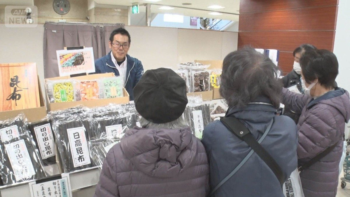 最大6割引きのお歳暮ギフト解体セール　物価高で買いだめ志向　昆布に人気集まる