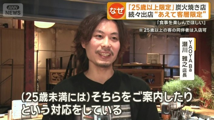 「近くに系列店もありますので…」