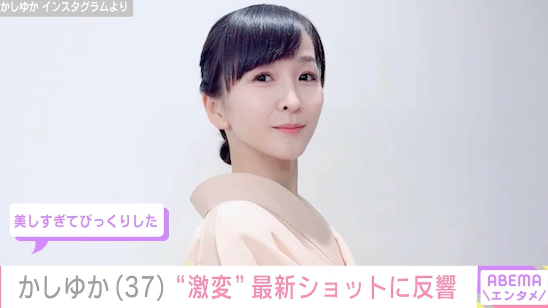 【写真・画像】Perfume・かしゆか(37)コールドスリープに入ってインスタ初顔出しの“激変”最新ショットに反響「別人のようだ」「美しすぎてびっくりした」　2枚目