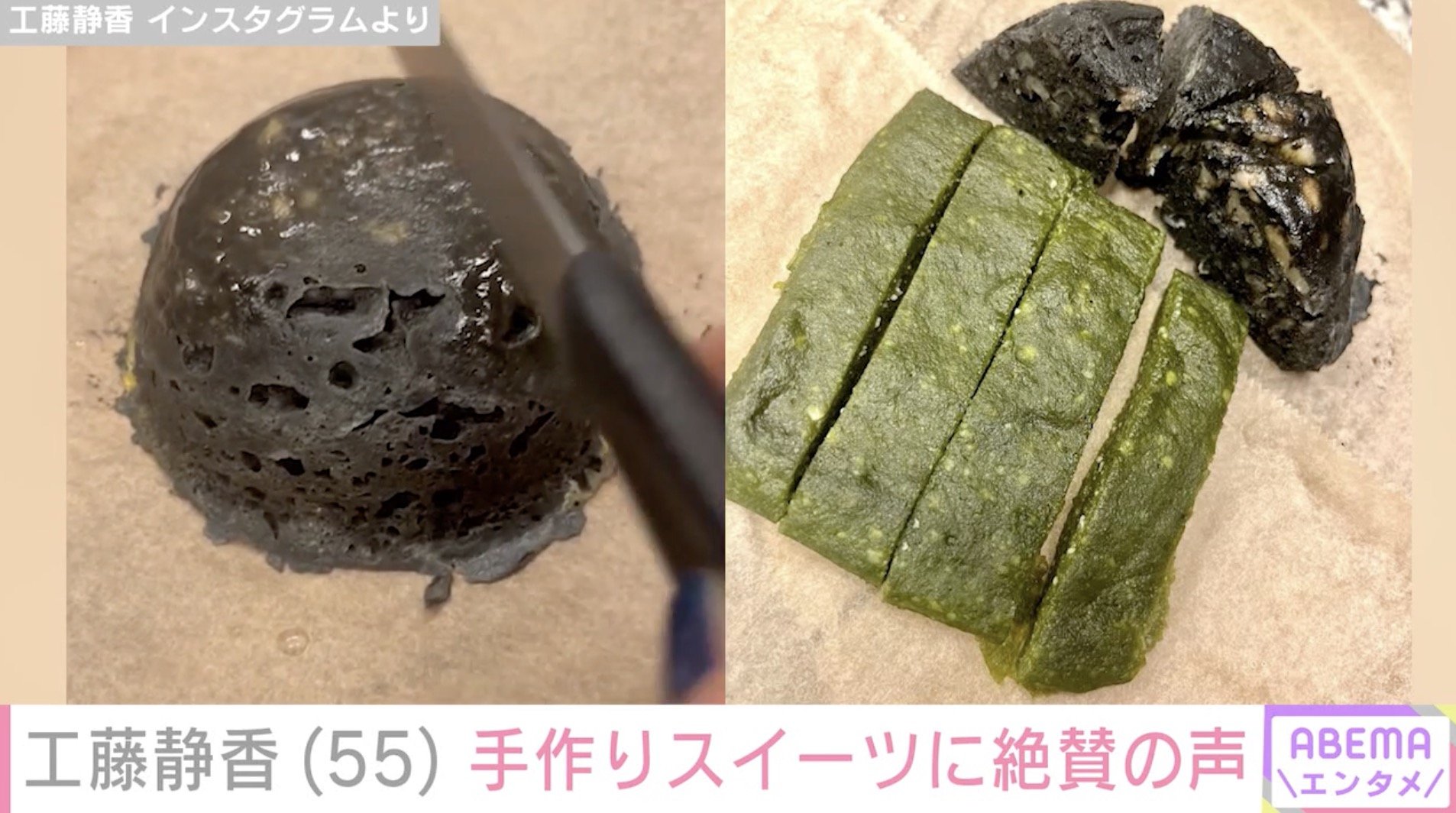 【写真・画像】工藤静香(55)“すんごい豪邸”と話題の自宅で作ったスイーツに絶賛の声「レシピ本シリーズ化で出して」「ステキな奥様そして良いママ」　2枚目