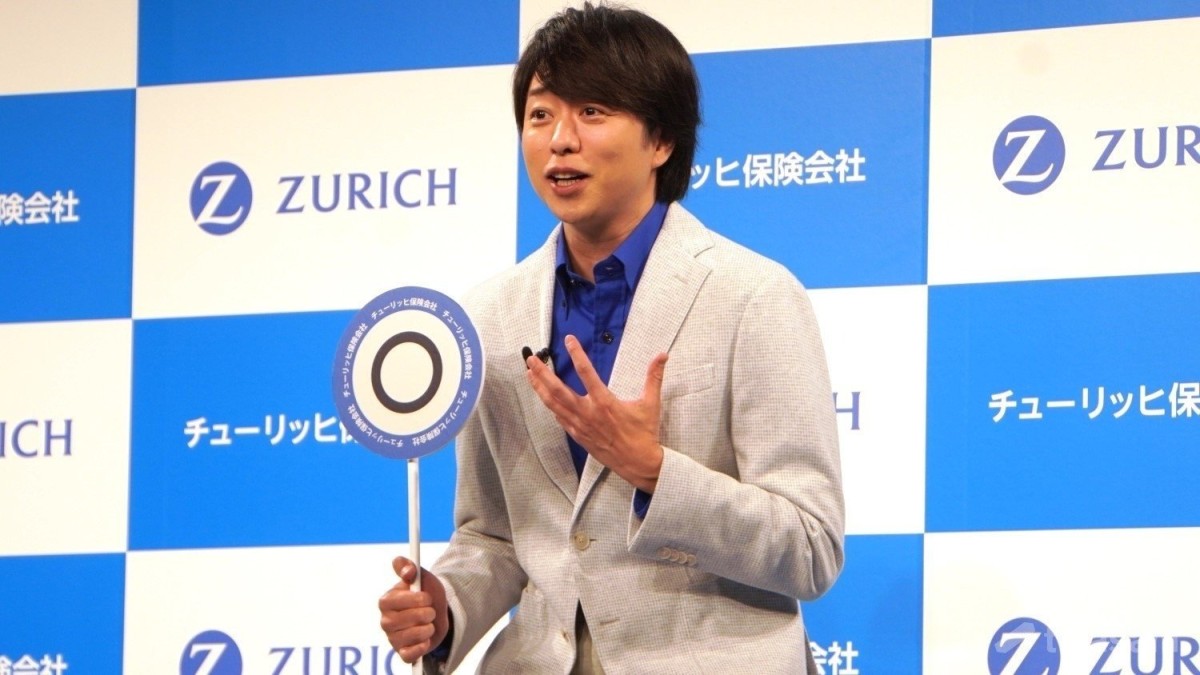 【エンタメ取材現場】櫻井翔　「チューリッヒ保険会社」新CM発表会