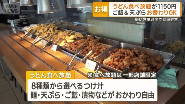 天ぷら、ごはん、漬物もおかわり自由