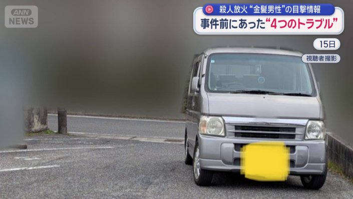 入り口をふさぐシルバーの軽自動車