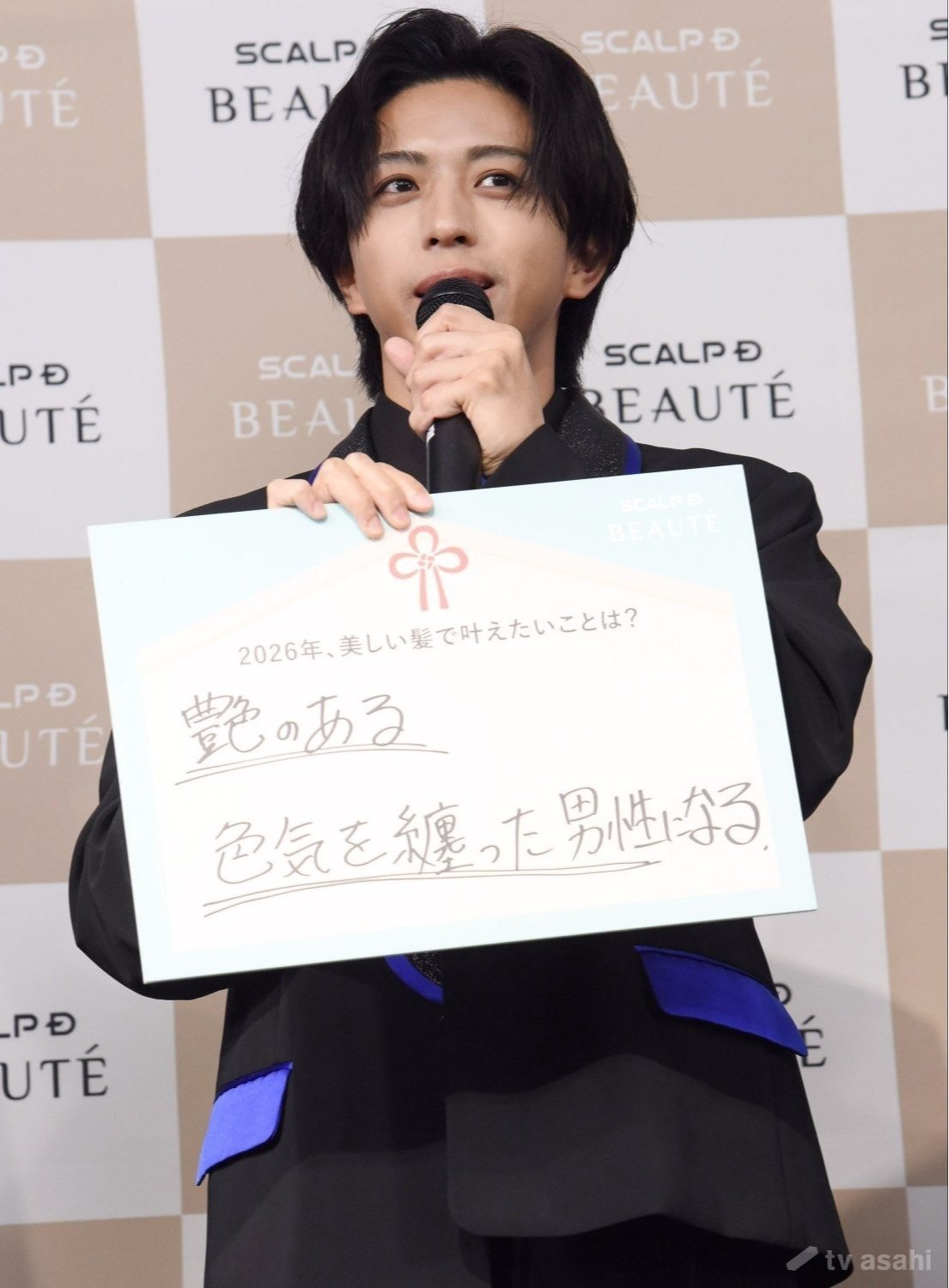 最終　4日まで　MATSURI ゆめタウン盤　橋爪健二　サイン会　参加券　2枚 MATSURI橋爪健二「色気はドバドバに…」