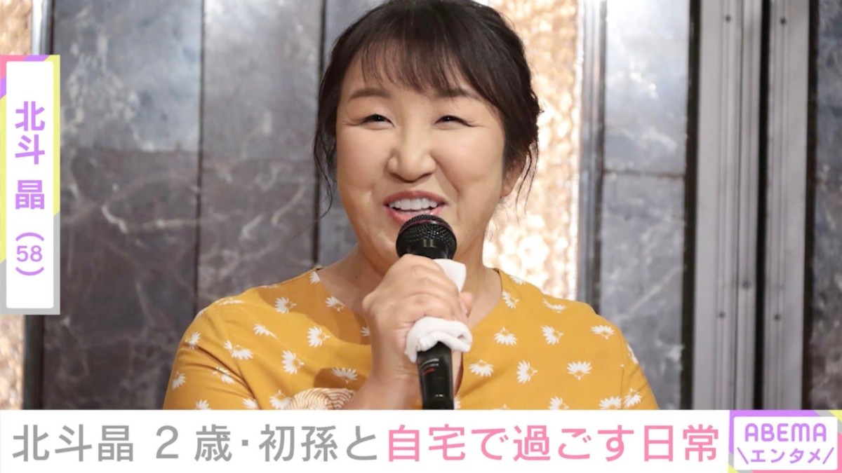 北斗晶（58）、初孫・寿々ちゃんと自宅で過ごす日常を公開「2歳5カ月にしては背が高いような！？」